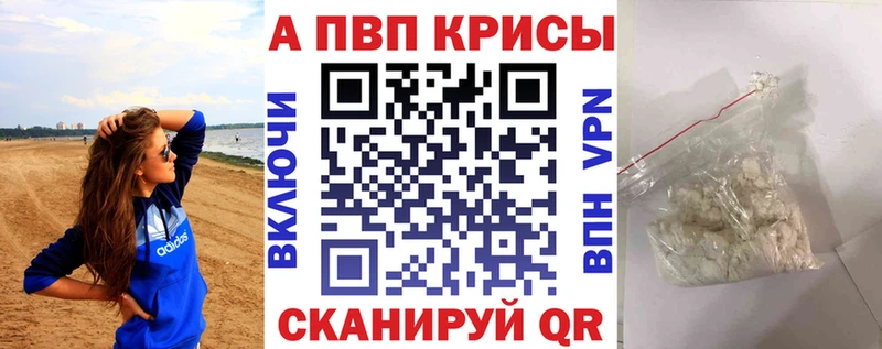 Магазин наркотиков Теберда АМФЕТАМИН  COCAIN  Меф  Бошки Шишки  ГАШ 