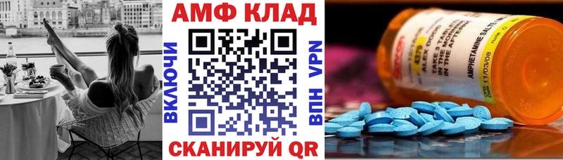 Амфетамин 97%  как найти   Теберда 
