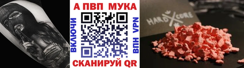 как найти   Теберда  APVP крисы CK 