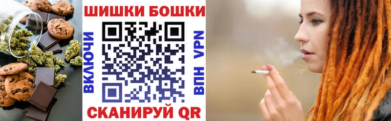 Печенье с ТГК конопля Теберда