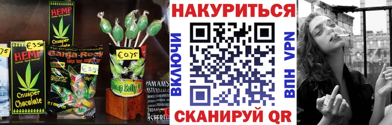 Canna-Cookies марихуана  Теберда 