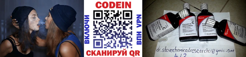 продажа наркотиков  МЕГА сайт  Кодеиновый сироп Lean напиток Lean (лин)  Теберда 