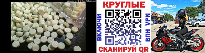 наркошоп omg зеркало ЭКСТАЗИ таблы Теберда