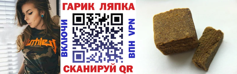 ГАШ Cannabis  Теберда 