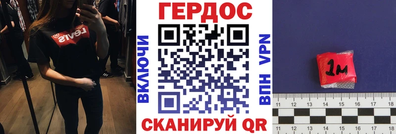 Героин герыч  хочу   Теберда 