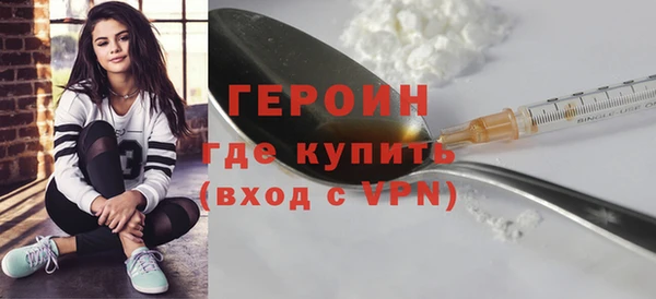 эйфоретик Армянск
