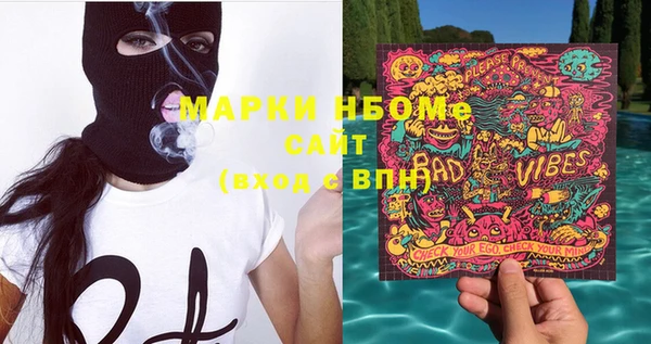 спайс Баксан
