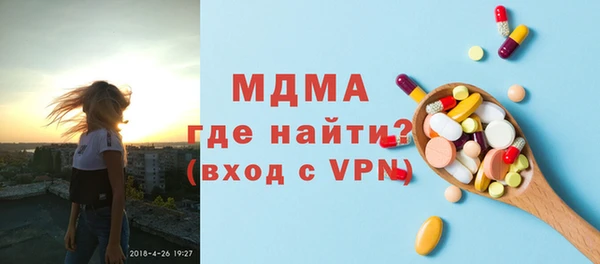 спайс Баксан
