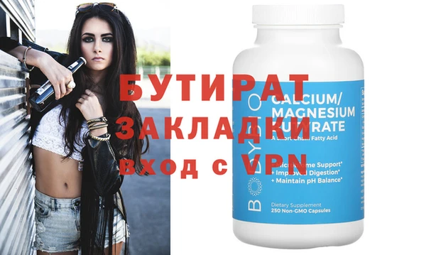 ешки Балабаново