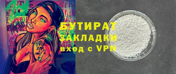 спайс Баксан