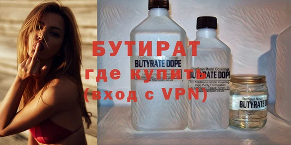 спайс Баксан