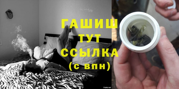 спайс Баксан