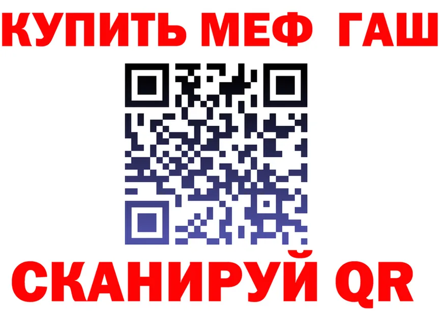 Альфа ПВП СК КРИС вход площадка гидра Теберда