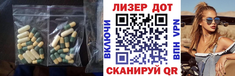 Лсд 25 экстази кислота магазин наркотиков Теберда