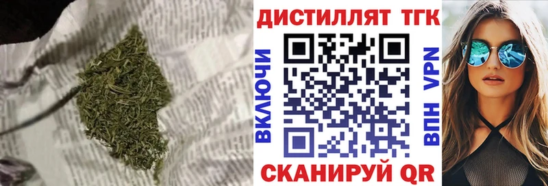 блэк спрут сайт  Теберда  Дистиллят ТГК концентрат 